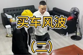 生意一旦出了毛病都是谈成功的#原创视频 #幽默段子 @长沙三贵租车 @汪老板视频封面