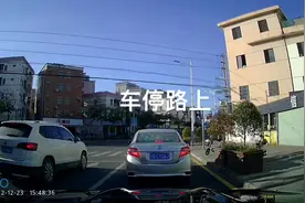 我要是路怒症我就扇你了，装傻说是红灯，圆饼红灯你不拐视频封面