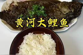 年夜饭头牌硬菜 黄河大鲤鱼 也寓意着年年有余 学会的朋友们过年展示展示#黄河大鲤鱼 #红烧鲤鱼 #抖音美食推荐官 #祝大家年年有鱼 #过年美食视频封面