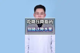 吃他汀，尽量不吃这种水果 #医学科普 #安全用药 #他汀 @抖音短视频