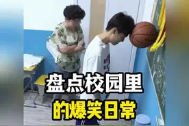 校园里的点点滴滴视频封面