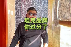 坦克300全球销量再创新高！#硬派越野视频封面