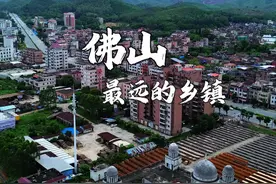 佛山最偏远的乡镇，更合镇，也是佛山面积最大的一个镇#偏远乡镇  #佛山最穷的十大镇 #高明区 #内容启发搜索