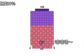 166拉肚子，最后拉到裤子上了。 我是166，禁止搬运 制作不易视频封面