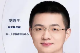 晚期肺癌合并阻塞性肺炎怎么办？ #肺癌#阻塞性肺炎视频封面