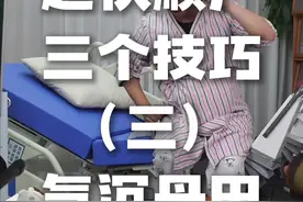 超快顺产三个技巧（三）气沉丹田 #硬核知识局 #孕妈 #孕晚期视频封面