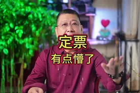 不气馁，有机会，全面了解开票规则#刀郎 #演唱会 #门票