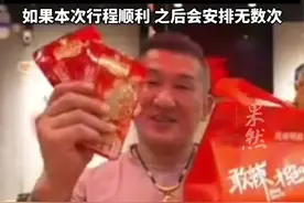台湾网红“馆长”陈之汉抵达上海（极目新闻）