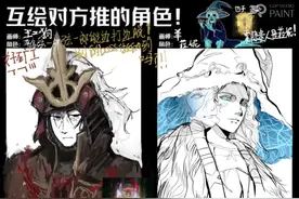 摸鱼大杂烩 第一段是跟列表玩的互绘表格 #同人 #艾尔登法环