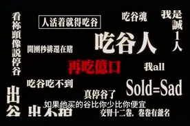 如何成为二次元教程 #吃谷 #避雷 #一分钟了解二次元