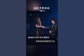 和你一起走一段路，这段路很长，我想用余生陪你一起走下去#歌词句句入心 #唱出了多少人的心声 #歌曲我终于等到你 #说不出的或许都在歌里视频封面