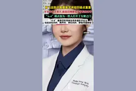 尽管董袭莹的入学研究方向为内科，但是其研究领域可以说是五花八门。2023年毕业后，董袭莹进入中国医学科学院肿瘤医院，在与其所学方向毫不相干的泌尿外科担任住院医师。跨界医学规培如何快速收获多项成果？（界面新闻）视频封面