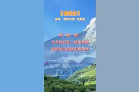 怀旧经典《格桑拉》，演唱：德乾旺姆，重温经典，百听不厌！#经典老歌 #格桑拉 #原唱 #藏族歌曲 #好歌推荐 @抖音短视频视频封面