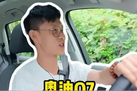奥迪Q7能越野么？机械quattro能脱困么？你尽管踩油门，剩下的交给quattro#越野 #奥迪Q7视频封面
