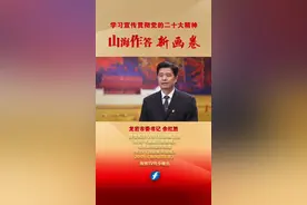 节目预告｜12月13日晚，福建电视台《新闻启示录》首播龙岩市委书记余红胜专访#龙岩 #龙岩头条 #大爱龙岩 @DOU+小助手 @抖音短视频视频封面