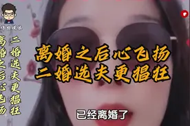 大姐不需要车房和彩礼，只需要你答应两个条件，即可做上门女婿。视频封面