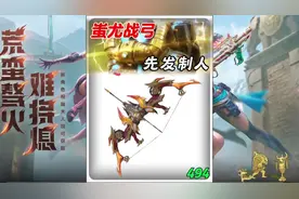 蚩尤战弓，一发一个BOSS。蚩尤战弓词条推荐