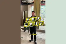 水系统空调安装 不同的产品，有着对应的不一样的安装要求和注意事项！#褚工家装测评 #第三方家装监理江苏褚工 #泰州装修褚工测评 #上海装修褚工测评 #上海别墅装修视频封面
