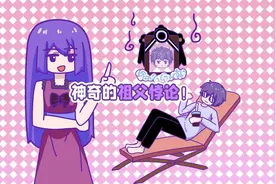 你知道神奇的祖父悖论吗？视频封面