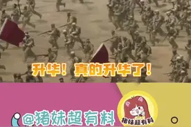 1945年8月15日 日本投降！#日本投降79周年纪念日  #战争 #日本 #反转视频封面