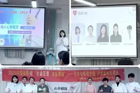 2025中国麻醉周心肺复苏公益培训 #中国麻醉周 #心肺复苏 #aed急救 #麻醉医生 #抖出健康知识宝藏视频封面