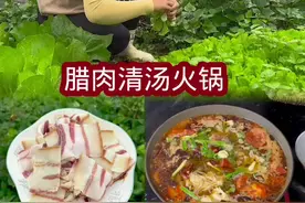下雨天当然和火锅更配呀#清汤火锅 #记录我的农村生活 #抖音美食推荐官 #晒美食是对平凡生活的热爱