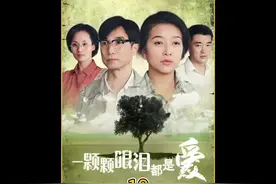 女人去了一个洗手间，刚出生的女儿就丢了，二十年后他发现视频封面