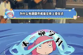 #开机仪式 是祈祷也是敬畏，这对剧组来说意义是重大的#剧组 #电视剧