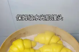 不会做馒头的新手小白你看好了，今天就让你知道做馒头有多简单！#南瓜馒头 #绞肉机和面 #牛角馒头