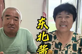 乡村生活也可以充满诗意，老妈儿今天做东北酱菜#平凡又幸福的小日子 #被农村的爷爷奶奶治愈 #音乐一响美食登场 #乡村生活也可以充满诗意 #幸福在此刻具象化了视频封面