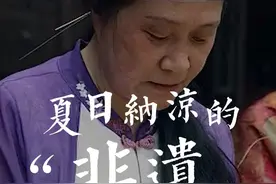 一把扇子有200根草，128根草形成一朵花，这样的手艺看一眼就少一眼#非遗 #蒲扇 #夏天的味道视频封面