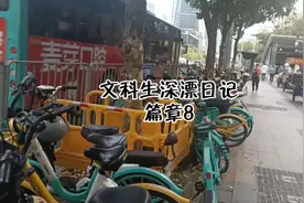 大家都是草台班子，普通员工和主管最大的区别是会说话#失业视频封面