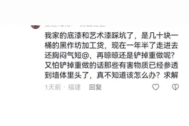 甲醛，分子式为CH2O，又称为蚁醛视频封面