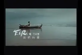 【我们的爱】 #F.I.R. 飞儿乐团 2004 Official MV