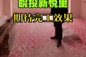 合肥皖投新悦里工地进度，硬装扫尾阶段，期待完工效果#装修设计 #合肥装修 #施工现场实拍 #装修热门话题 #同城精选装修视频封面