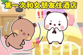 男朋友咋突然变聪明啦！#一二布布 #情侣日常 #发给对象表情包视频封面