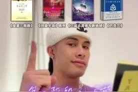 🔮入门「神秘学」的四个阶段 #神秘学 #玄学 #阿卡西纪录 #神仙大V哥 #维吉希大师智慧