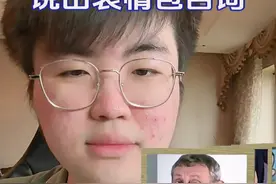 简单儿～发发发，发点哥们的表情包，我来配一波～#姿态 #说出表情包台词挑战 #抽象视频封面