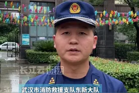 电动车“飞线”充电，就是在害人害己！视频封面