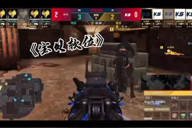 跟偶像一起打游戏 是什么样的游戏体验#使命召唤手游视频封面