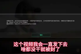#三角洲#三角洲误封  #三角洲行动 #三角洲封号 @三角洲行动