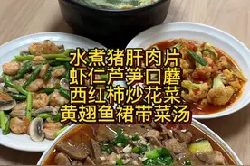 福建闽南普通家庭的午餐～妈妈的爱都藏在一日三餐里了，哪有什么厨艺高超，无非就是不惧麻烦～#家常菜 #家常便饭吃得香 #我的厨房日记视频封面