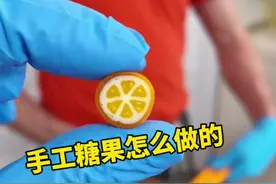 手工糖果里面的图案是怎么拼出来的#手工糖果 #解压 #卡通糖果