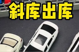 斜库窄路出库经验分享 #每天一个用车知识 #汽车陪练 #驾驶技巧 #新手上路