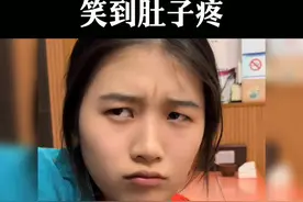 父女爆笑对话#父女爆笑对话#搞笑视频#搞笑段子 素材来源@李建国视频封面