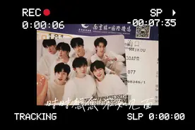 演唱会见面记录（上）#时代少年团海口演唱会