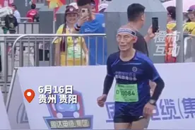 贵阳马拉松最后一名完赛选手是76岁大爷！ 赤脚跑完42公里马拉松：知道终点已收摊，他依然坚持#马拉松 #大爷视频封面