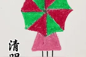 草地上打伞的小姑娘简笔画，简单有趣！ #画画 #跟着抖音学画画 #零基础学画画 #一学就会系列 #学会快去试试吧🔥视频封面