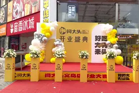 古人云:雨水为财 下雨如下财 寓意风生水起 顺风顺水视频封面