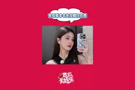 没有人的本名能瞒过我鹿 #白鹿 #曾舜晞 #张凌赫 #王星越 #娱乐评论大赏